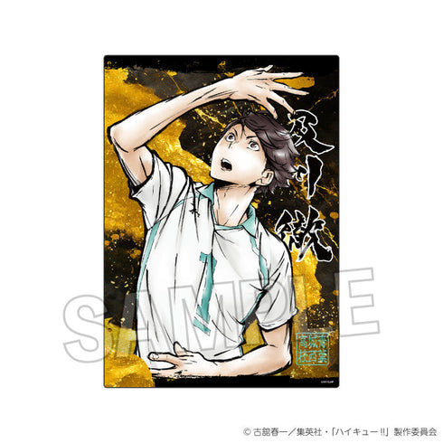 『ハイキュー!!』激闘!!メタルパネル 及川 徹